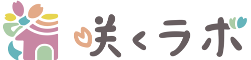 オルタナティブスクール 咲くラボ
