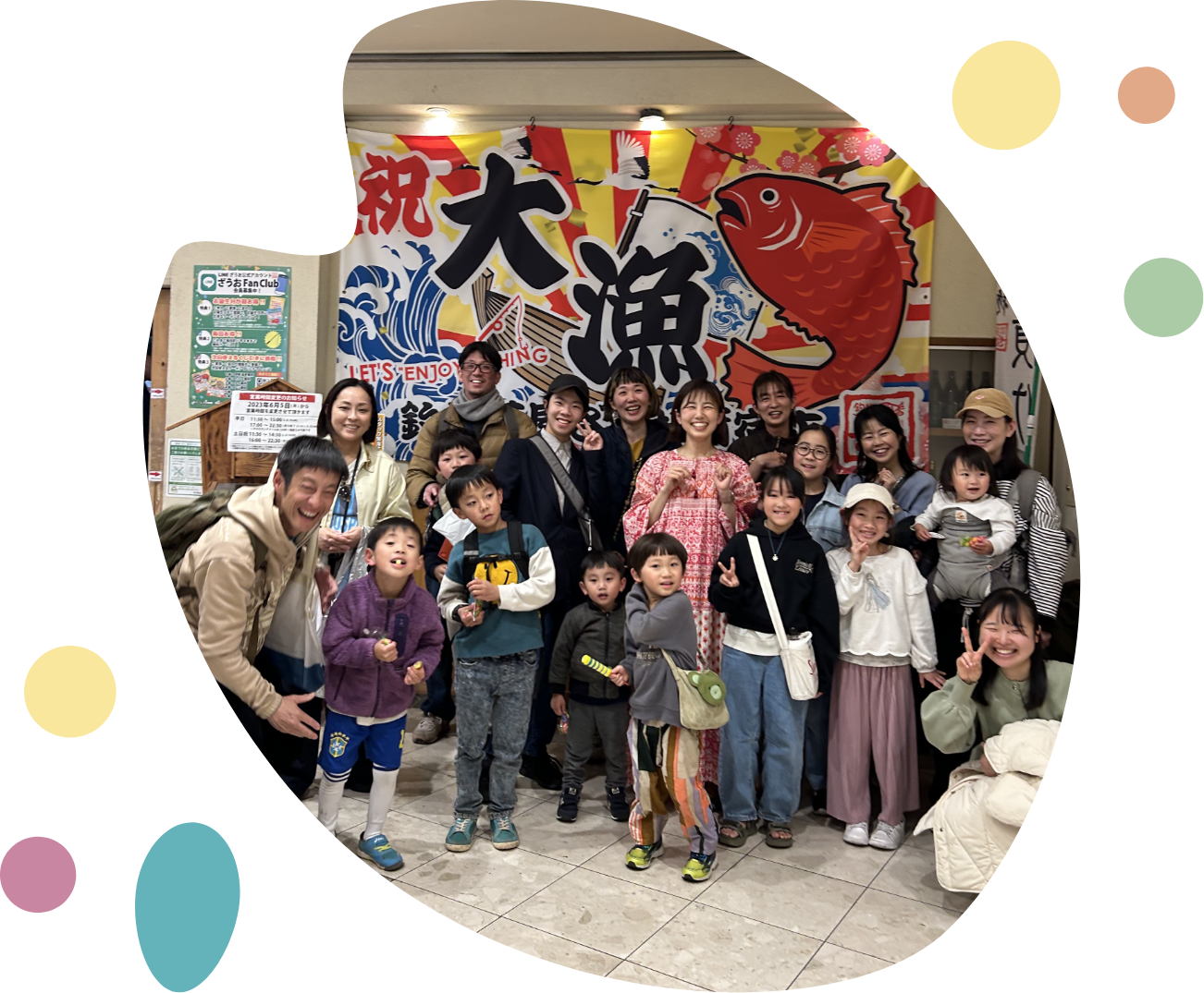 保護者も安心の居場所